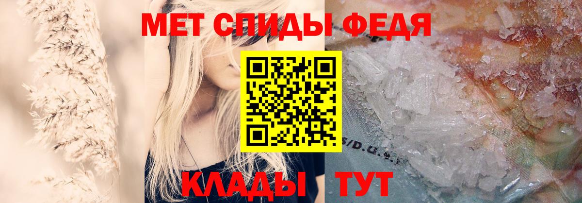 АМФЕТАМИН Premium Егорьевск