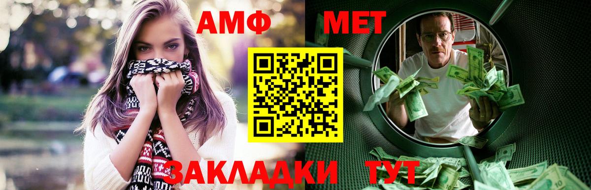 Егорьевск  Amphetamine  darknet состав  АМФЕТАМИН 97%  Вход с VPN  Amphetamine 