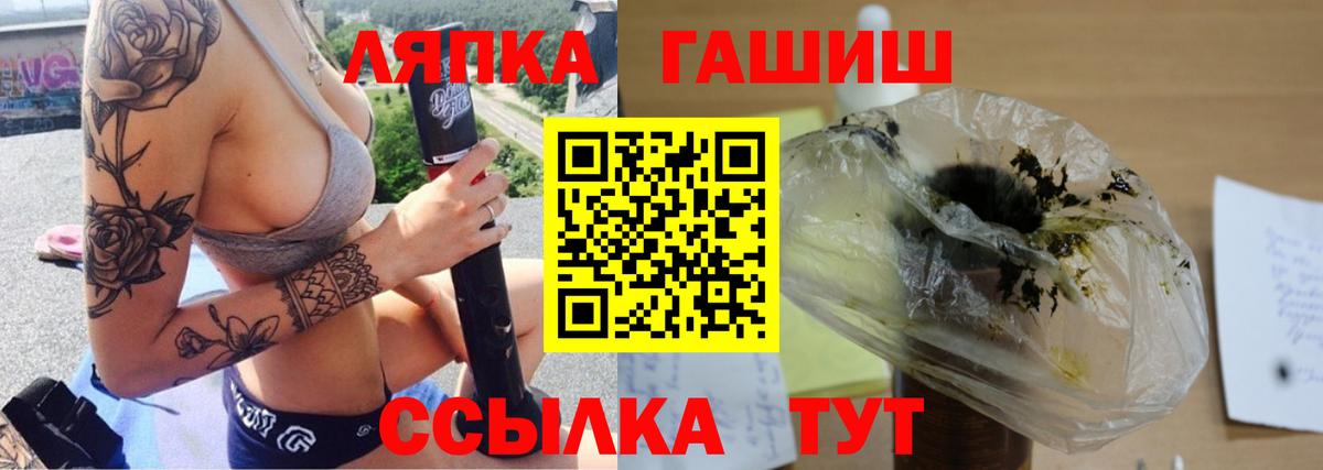 Егорьевск  купить наркоту  Вход с VPN  Гашиш  ГАШИШ убойный  ГАШИШ Ice-O-Lator 