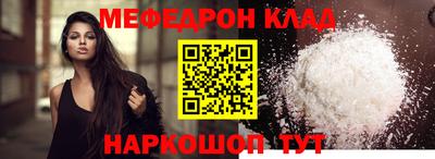 трава Ливны