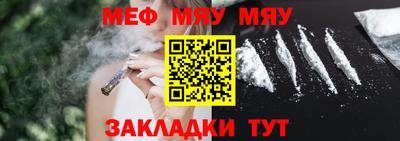 трава Ливны