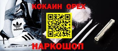 трава Ливны