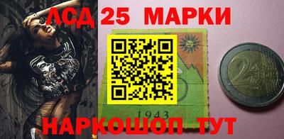 герыч Лесосибирск