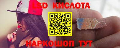 трава Ливны