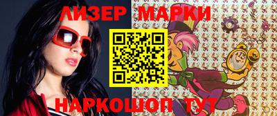 герыч Лесосибирск