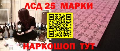 герыч Лесосибирск