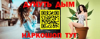 каннабис Ликино-Дулёво