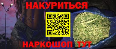 каннабис Ликино-Дулёво