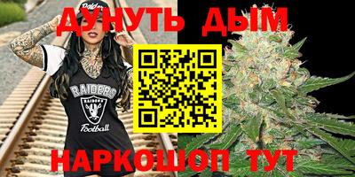 трава Ливны