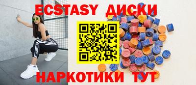 трава Ливны