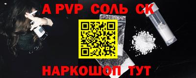трава Ливны