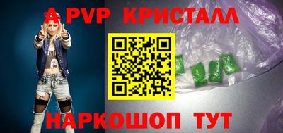 каннабис Ликино-Дулёво