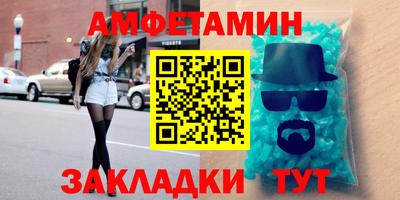 трава Ливны