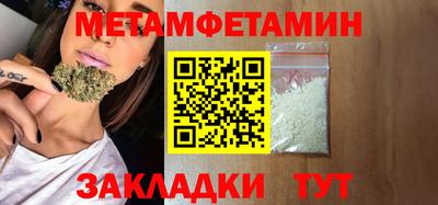 трава Ливны