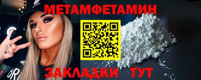 трава Ливны