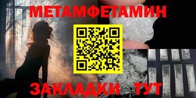 трава Ливны