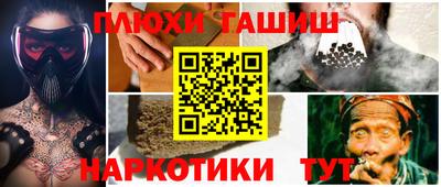 трава Ливны
