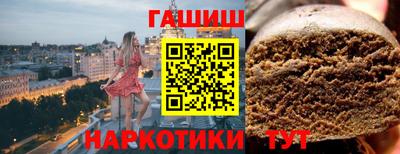 каннабис Ликино-Дулёво