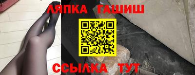 герыч Лесосибирск