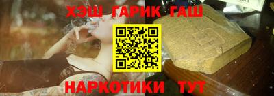 герыч Лесосибирск