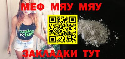 трава Ливны