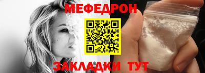 трава Ливны