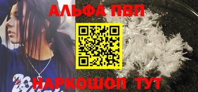 каннабис Ликино-Дулёво