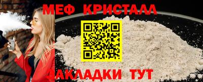 каннабис Ликино-Дулёво