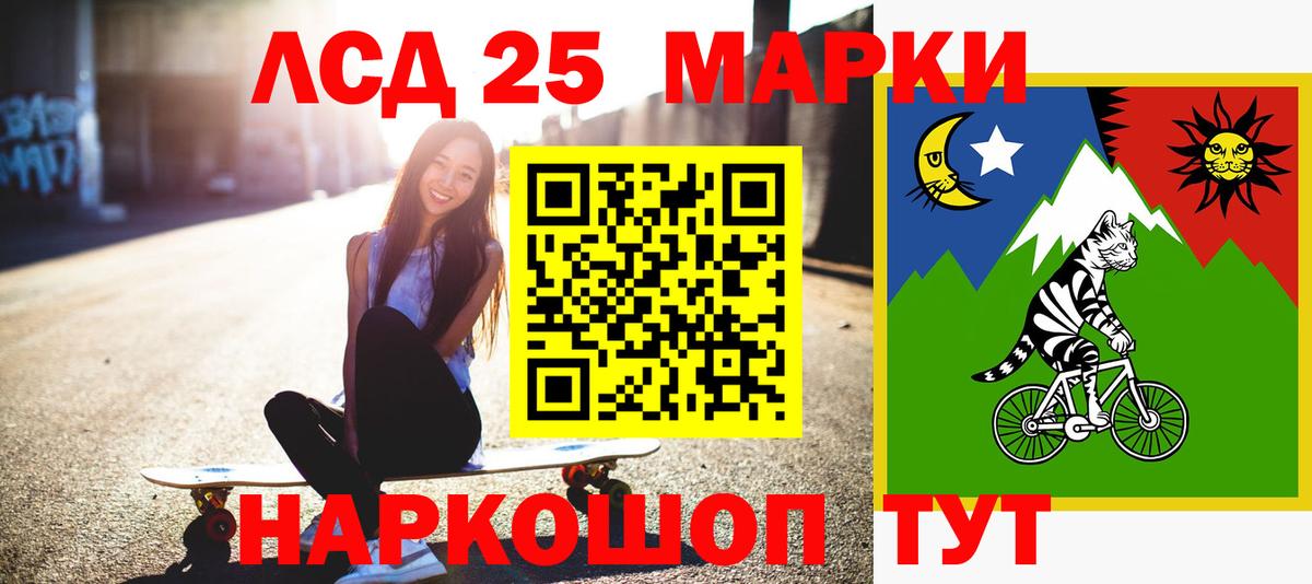 Лсд 25 экстази ecstasy Егорьевск