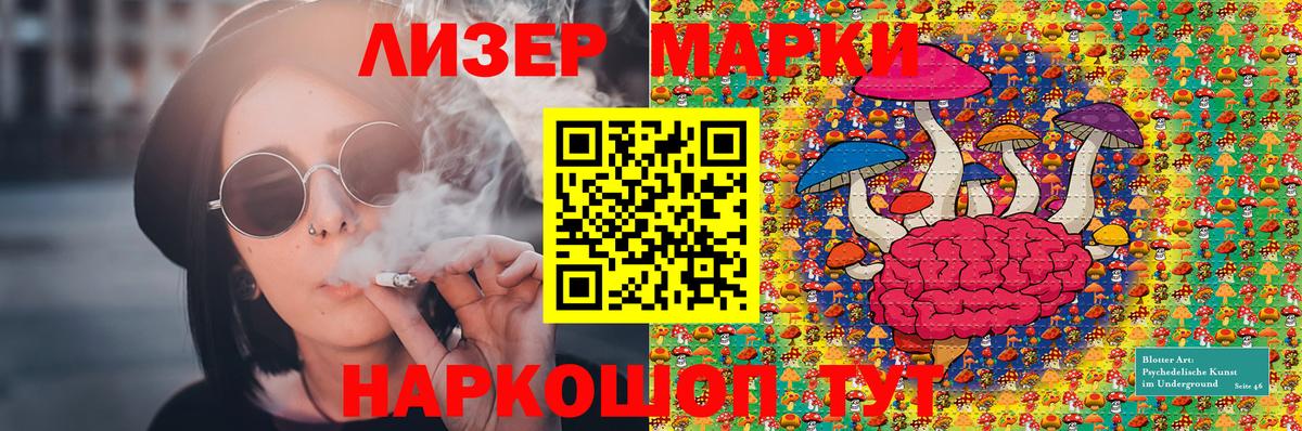Марки N-bome 1,8мг  Вход с VPN  Егорьевск 